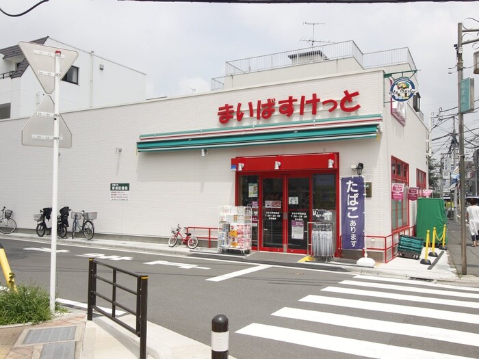 まいばすけっと小杉小学校前店(スーパー)まで650m メゾン増田