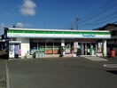 ファミリーマート茅ヶ崎赤羽根店(コンビニ)まで450m Felice