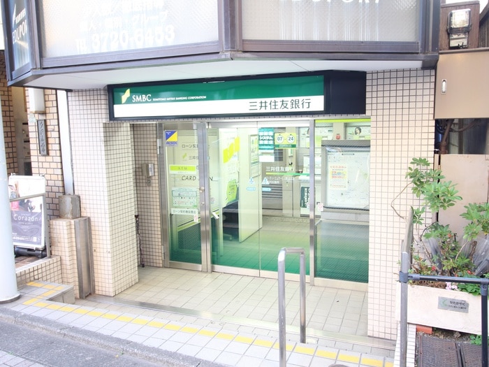 三井住友銀行　奥沢出張所(銀行)まで159m 自由が丘Ｅ．Ｓ．Ｙパレス