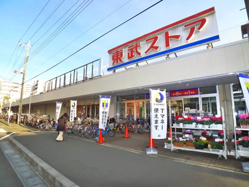 東武ストア(スーパー)まで970m サンガーデン永楽台