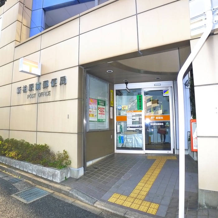 新柏駅局(郵便局)まで910m サンガーデン永楽台