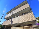 澤田マンションの外観