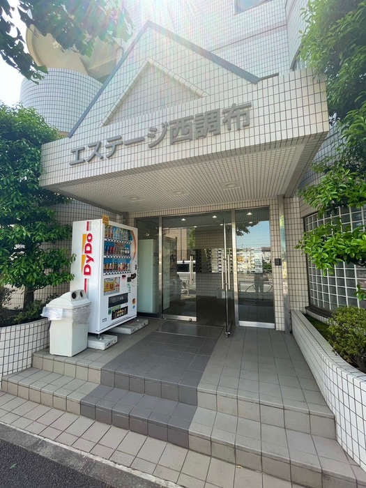 エントランス部分 エステージ西調布A