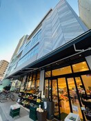 大野屋　小杉店(スーパー)まで150m 湘南荘