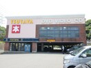 TSUTAYA横須賀粟田店(ビデオ/DVD)まで240m ショウワハイム野比