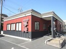 夢庵　横須賀粟田店(その他飲食（ファミレスなど）)まで285m ショウワハイム野比