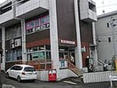 横浜勝田郵便局(郵便局)まで400m ライフ・ステージ仲町台