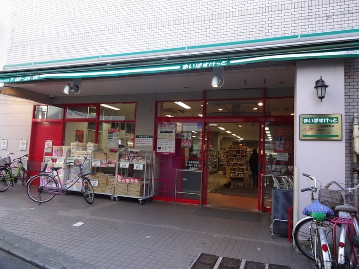 まいばすけっと生麦3丁目店(スーパー)まで10m ﾚｼﾞﾃﾞﾝｽ谷川