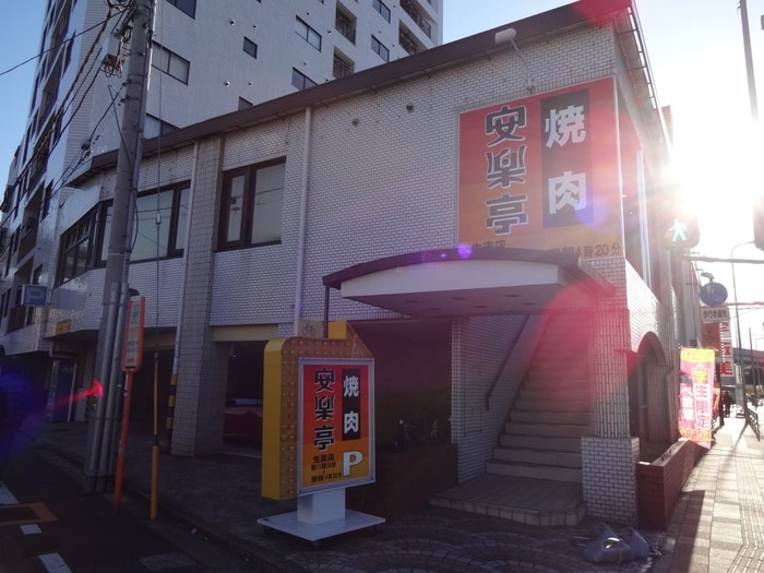 安楽亭生麦店(その他飲食（ファミレスなど）)まで398m ﾚｼﾞﾃﾞﾝｽ谷川