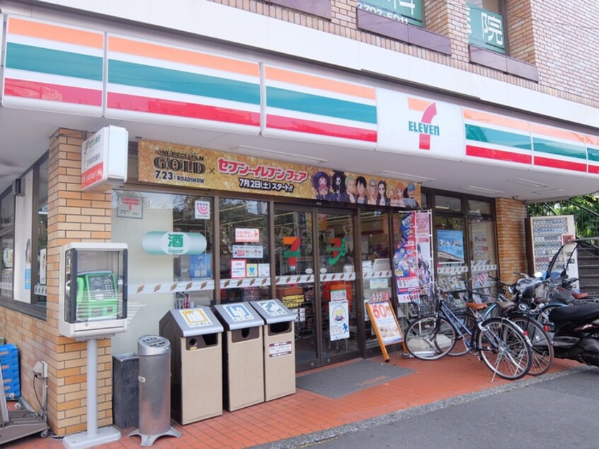 セブンイレブン世田谷日体大店(コンビニ)まで438m マ・シャトン・ミヨンヌ
