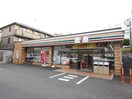 セブンイレブン横浜梅が丘店(コンビニ)まで400m ドミール８０８