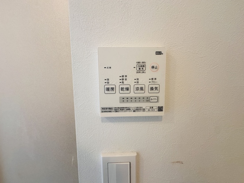 内観写真 パークテラス仙川