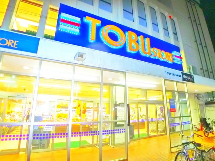 東武ストア(スーパー)まで436m グリ－ンパ－クＢ棟