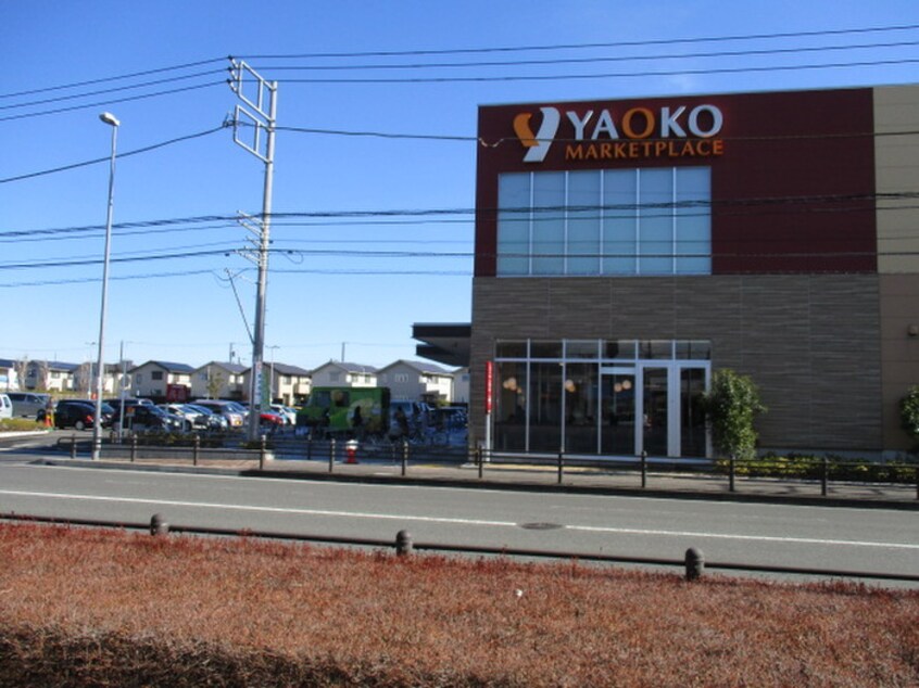 ＹＡＯＫＯ(スーパー)まで340m サマックスラークB棟