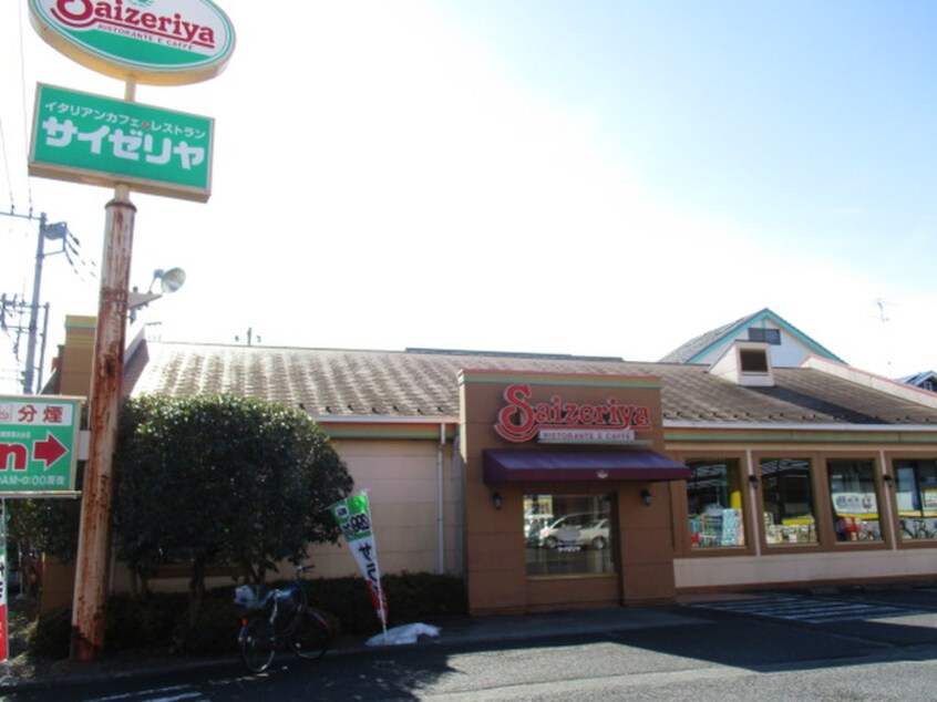 サイゼリア(その他飲食（ファミレスなど）)まで400m サマックスラークB棟