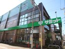 サミット大田千鳥町店(スーパー)まで190m レジデンス千鳥町