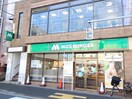 モスバーガー千鳥町店(ファストフード)まで209m レジデンス千鳥町