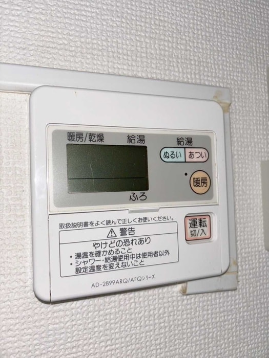 内観写真 エクセル根岸