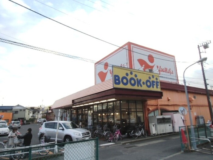 ヤオマサ螢田店(スーパー)まで1000m エクレセンス新富