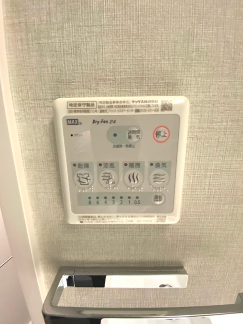 内観写真 ASTILE西新宿Ⅱ