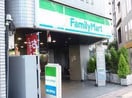 ファミリーマート サンズ西新宿店(コンビニ)まで142m ASTILE西新宿Ⅱ