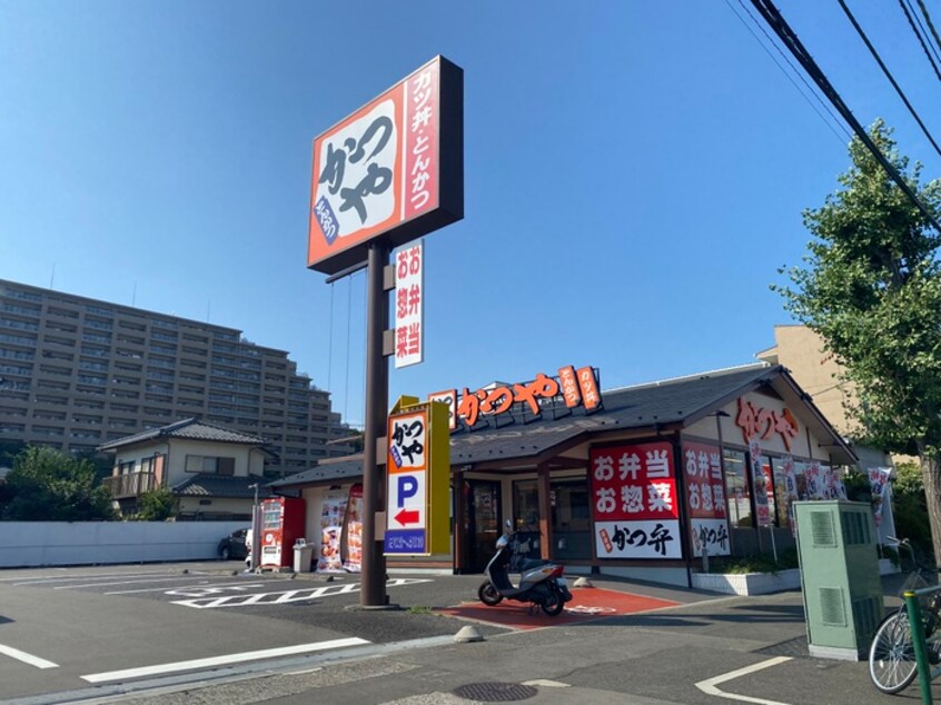 かつや　八王子南大沢店(弁当屋)まで151m ベルエポック松木