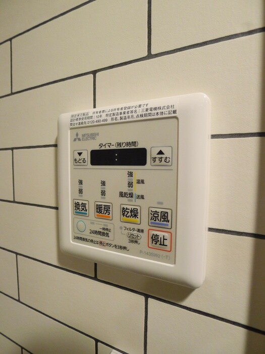 内観写真 グランカーサ田端