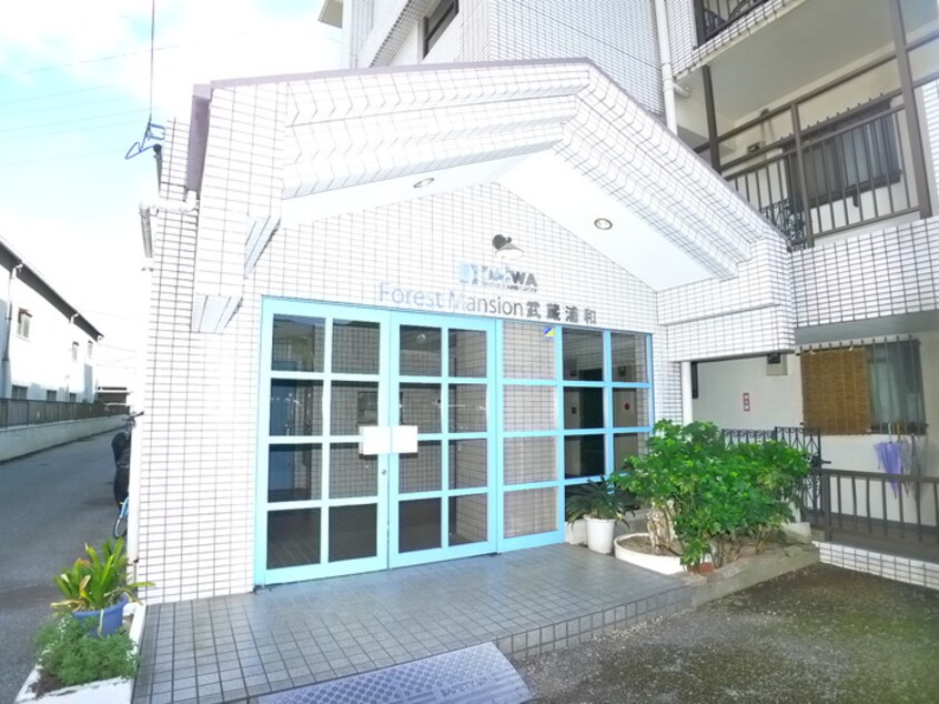 エントランス部分 Forest　Mansion武蔵浦和