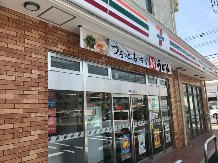 センイレブン(コンビニ)まで84m フォンターナ相模大野