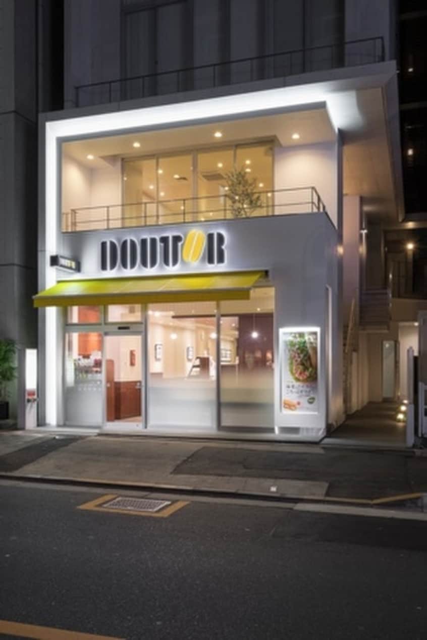 ドトールコーヒーショップ 赤坂5丁目店(その他飲食（ファミレスなど）)まで537m カルム赤坂(109)