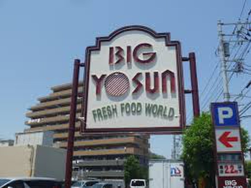 BIG YOSUN(スーパー)まで480m Garage House KK