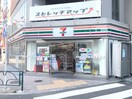 セブンイレブン(コンビニ)まで100m ラ・レ－ス西麻布