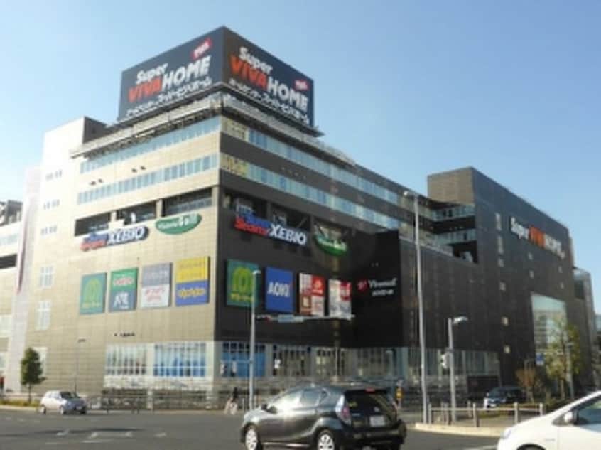 ビバモールさいたま新都心(ショッピングセンター/アウトレットモール)まで623m アーバンサイドⅢ