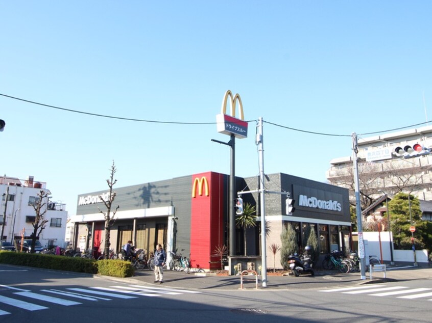 マクドナルド　鹿浜４丁目店(ファストフード)まで267m 鹿浜ポライトリーハイツ