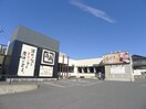 牛角(その他飲食（ファミレスなど）)まで520m グランデＡ