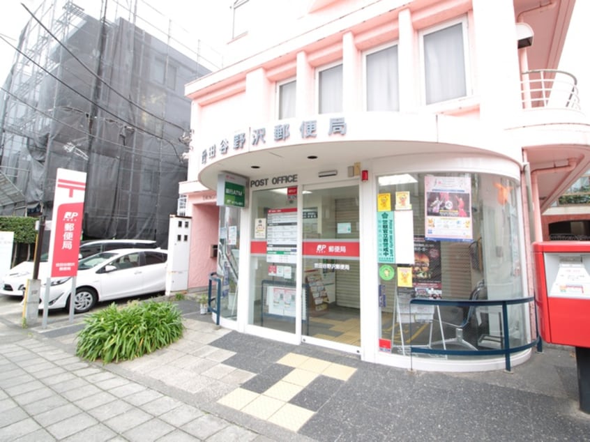 世田谷野沢郵便局(郵便局)まで743m レジェンド駒沢
