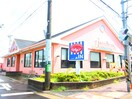 ジョナサン(その他飲食（ファミレスなど）)まで713m ベルピア茅ケ崎第７