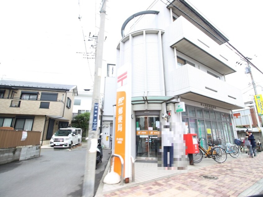 茅ヶ崎若松町郵便局(郵便局)まで666m ベルピア茅ケ崎第７