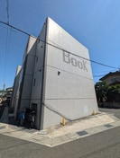 ブックの外観