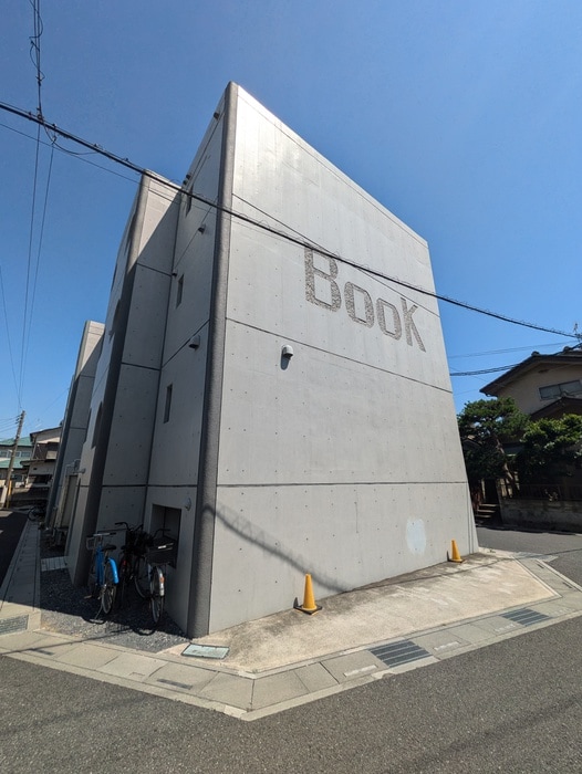 外観写真 ブック