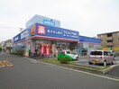 ウエルシア横浜大豆戸店(ドラッグストア)まで651m HARU菊名Ⅰ