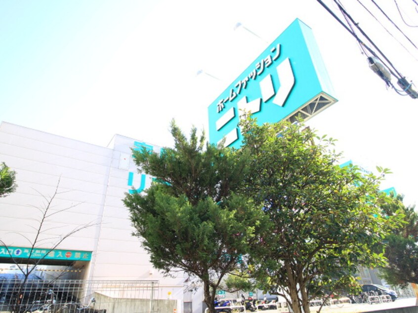 ニトリ(ショッピングセンター/アウトレットモール)まで901m プラザ・ドゥ・ダフネ南砂町