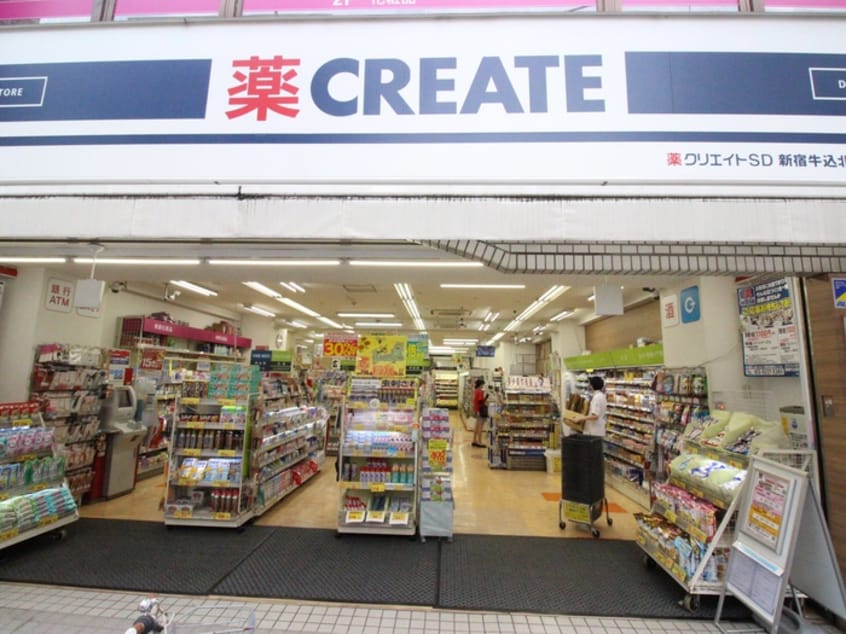 クリエイト(ドラッグストア)まで107m ベルメゾン