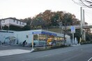 ローソン 町田金井三丁目店(コンビニ)まで294m ハウスつくしんぼ