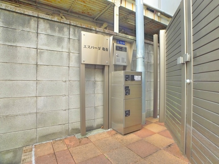 その他 エスパーダ亀有