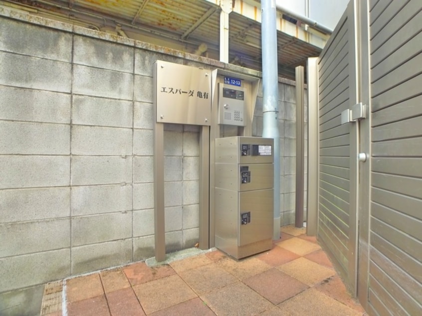 その他 エスパーダ亀有