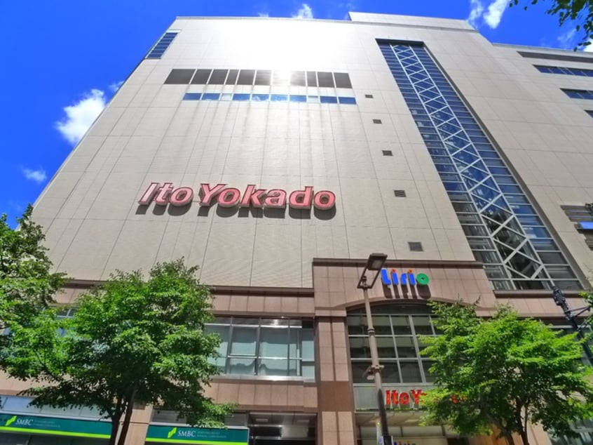 イトーヨカドー(スーパー)まで650m エスパーダ亀有