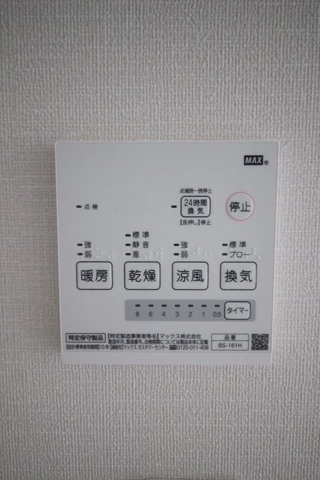 内観写真 Kalio妙蓮寺