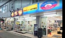 全日食チェーン(スーパー)まで400m ウエストヒルズ
