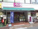 まいばすけっと(スーパー)まで190m マリンアーク